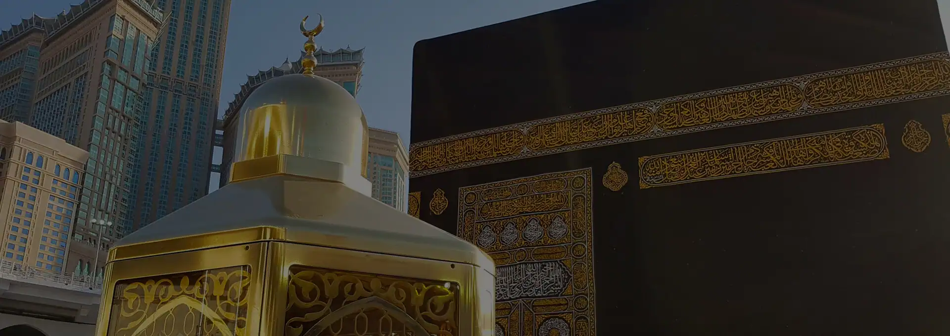 Umrah Packages 2024 
