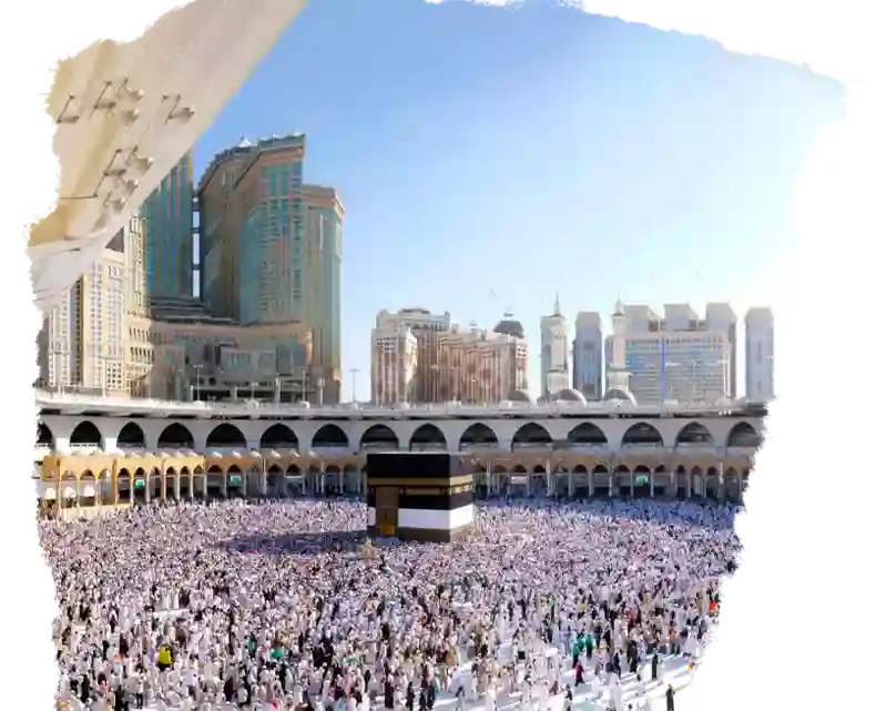 Umrah Packages Newham