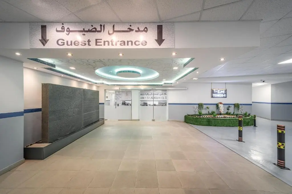 AL KISWA TOWER