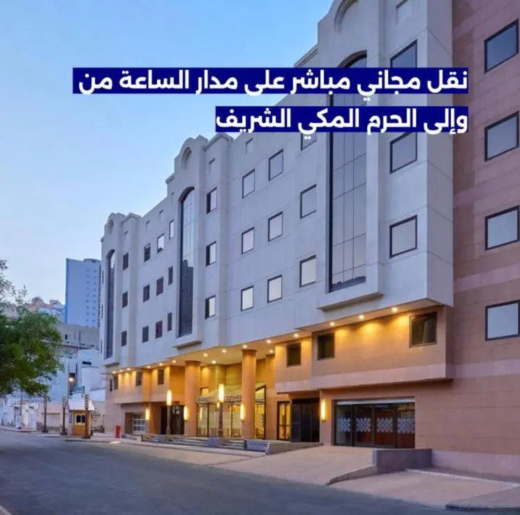 Emaar Elite Madinah