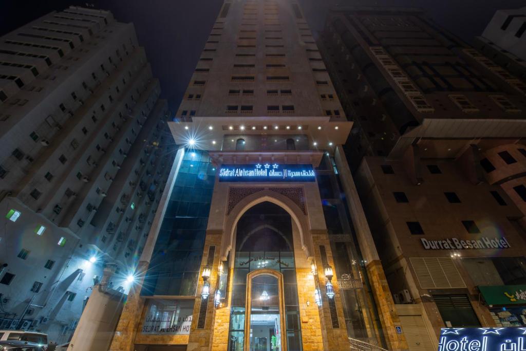 Al Fajr Al Badea
