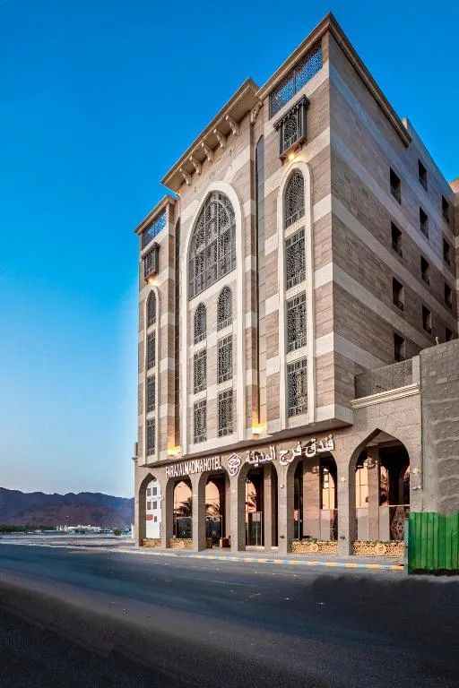 Faraj Al Madinah Hotel
