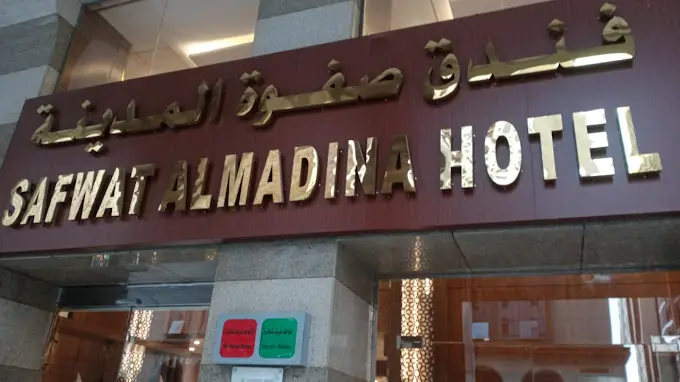 Hotel Safwat Al Madinah