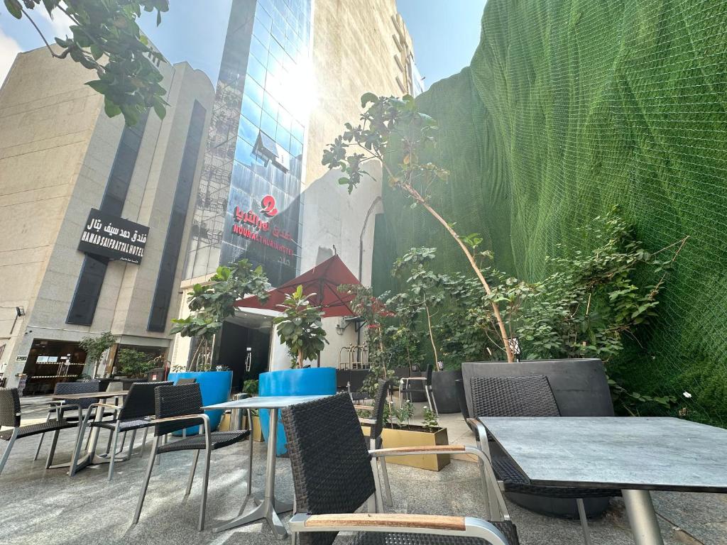 Nour Althuria Hotel - Elaf Almaqam