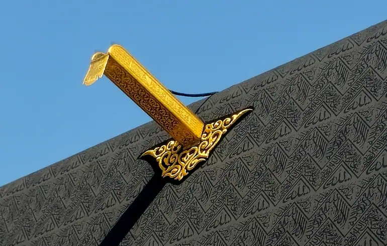 20 Nights 5 Star Hajj Package Glasgow 