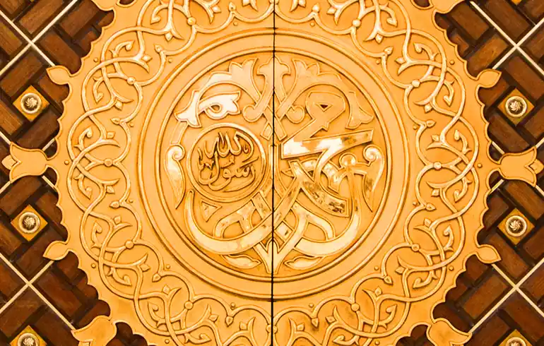 14 Nights 3 Star Umrah package Bradford