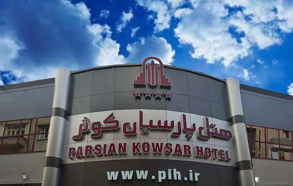 Parsian Kowsar Hotel