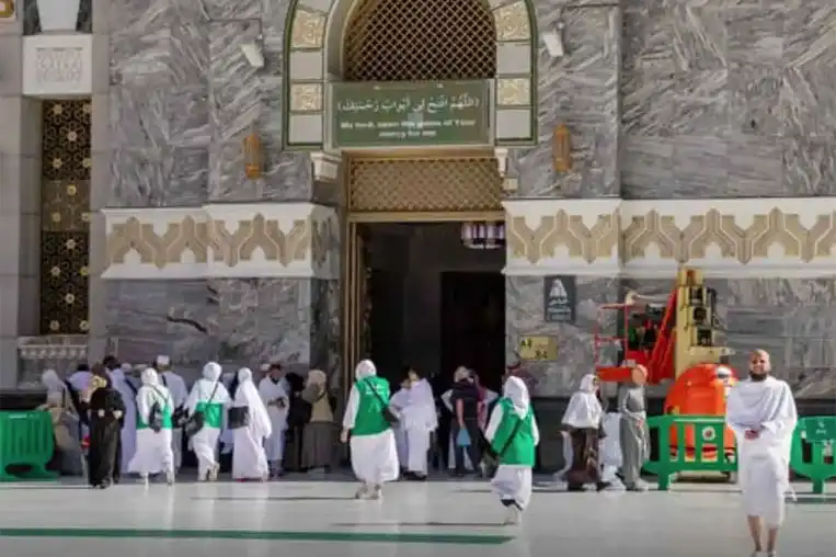 General Etiquette for Masjid al Haram