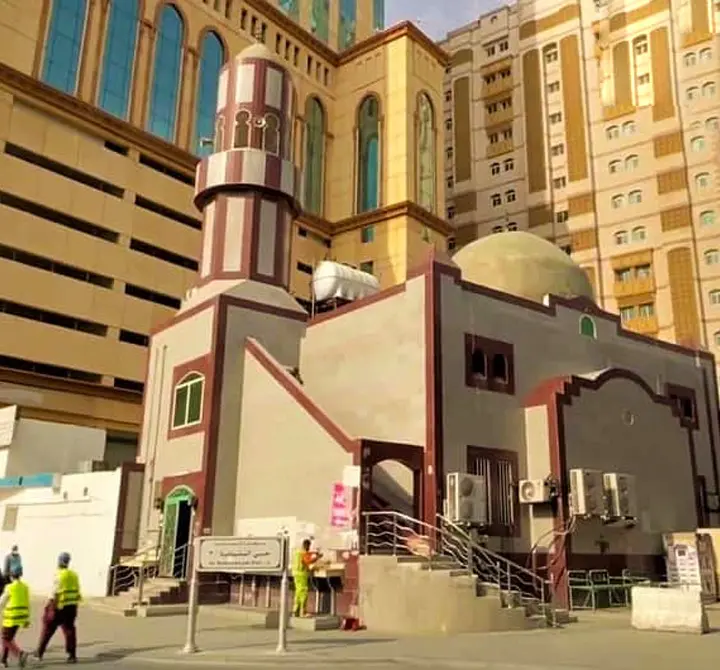 House of Khadijah (RA)