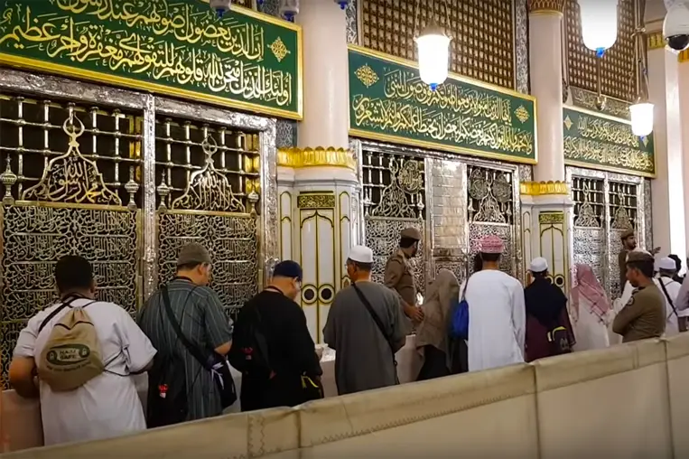 Offer Salutations to the Prophet