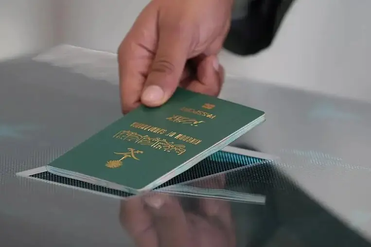 Security or Strategy